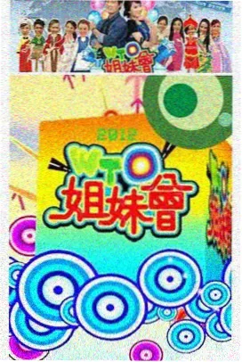 心动信号9免费观看最新一期第8期