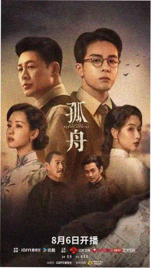 心动信号9第7期天台夜话