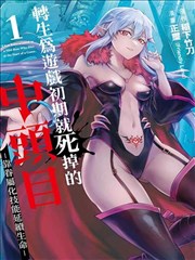 心动信号9第5期心动短信之夜