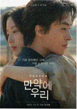 心动信号9第2期入住心动小屋
