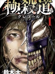 心动信号9第6期热播