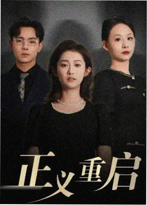 心动信号9幕后制作访谈